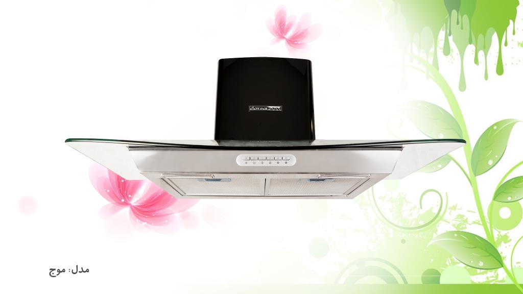 هود مدل موج